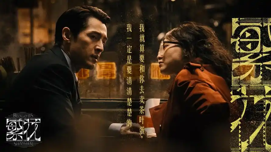 趣漫园蓝莓红盛典 banner 2026