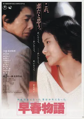 趣漫园·剧场版 2024